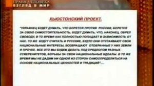 Права человека  Взгляд в мир