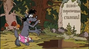 Не пей козленочком станешь