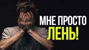 Именно поэтому тебя уберет любой конкурент