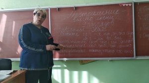 Урок русского языка по теме " Местоимение" 5 класс