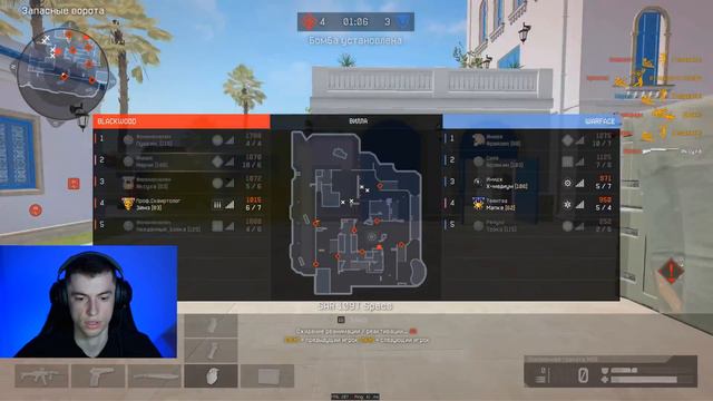 Попались ПРОТИВ Марни на РМ в Варфейс [Warface] смотреть онлайн