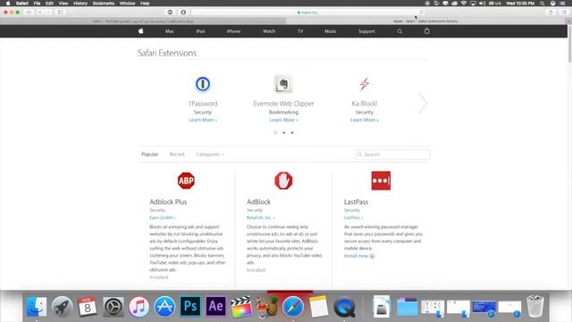 طريقة حذف الاعلانات من Adblock | Safari смотреть онлайн