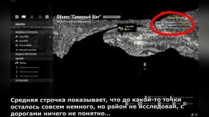 SnowRunner. Амур. Северный щит. Шкала Рихтера (точка на севере)