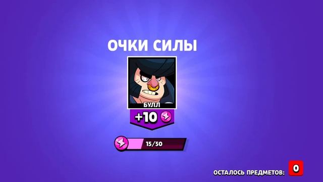 ⭐Brawl Stars?643? - Gameplay Walkthrough NO COMMENT #1 Я ВСПОМНИЛ СВОЙ АККАУНТ ЗАШЕЛ СПУСТЯ 2 ГОДА смотреть онлайн