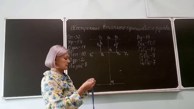 Как построить рукав? Одношовный прямой рукав