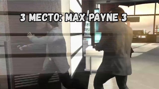 ТОП 5 ЛУЧШИХ ИГР ОТ РОКСТАР