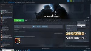 КАК ЗАПУСТИТЬ CS2 - БЕСКОНЕЧНАЯ ЗАГРУЗКА STEAM