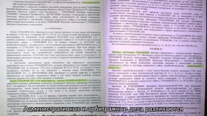 Срок подачи апелляционной жалобы по гражданскому делу