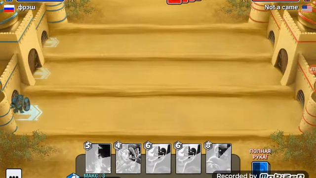 Подымаюсь на третий замок т играю там катки. смотреть онлайн