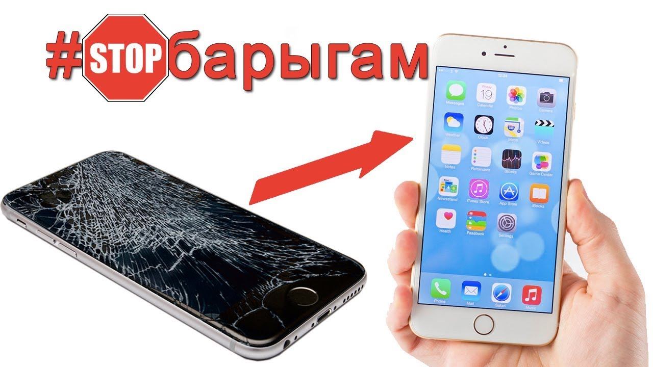 Как узнать восстановленный iPhone или нет? НОВЫЙ vs ВОССТАНОВЛЕННЫЙ