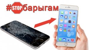 Как узнать восстановленный iPhone или нет? НОВЫЙ vs ВОССТАНОВЛЕННЫЙ