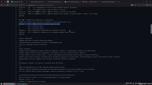 Медианный фильтр смотреть онлайн