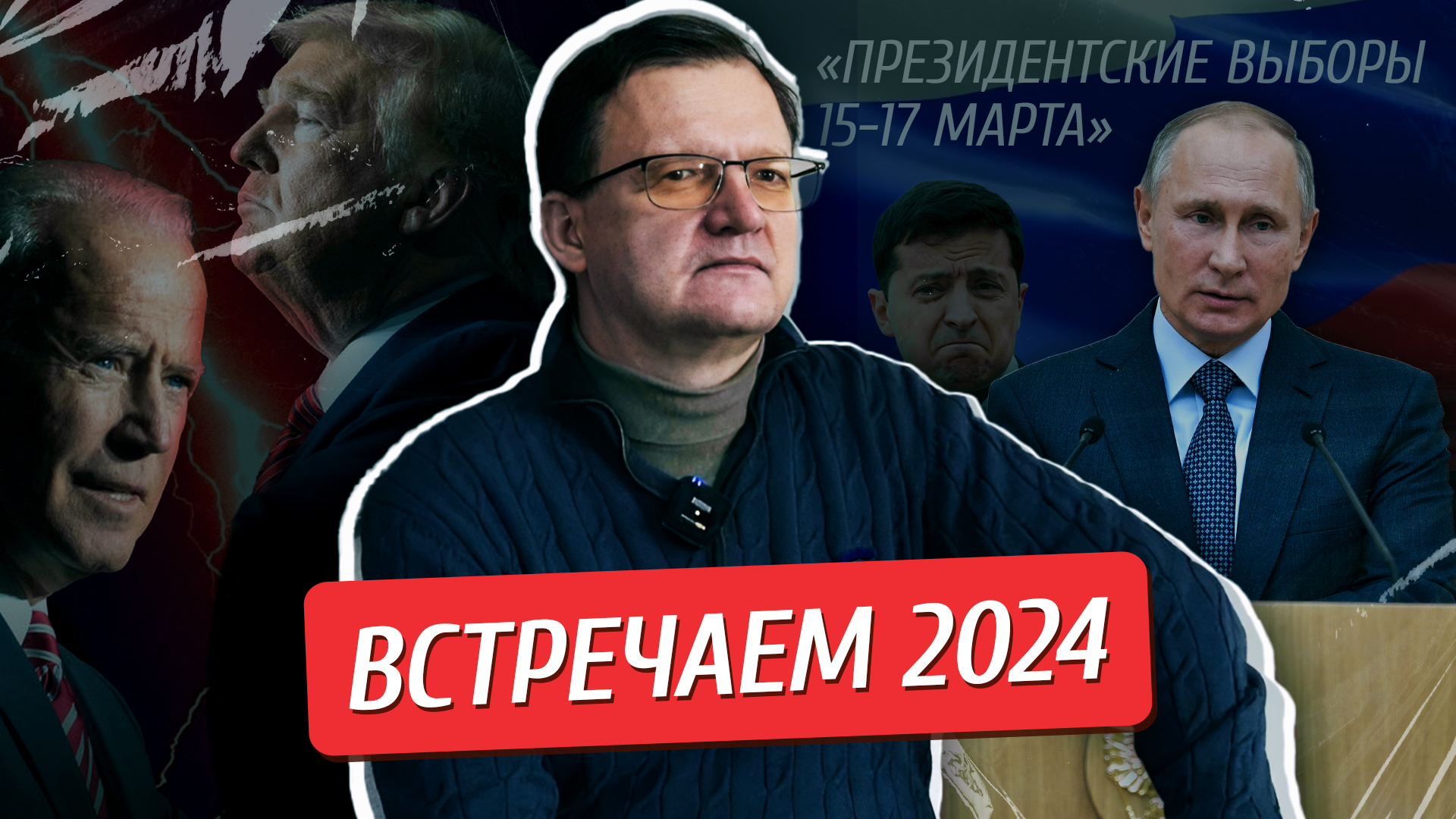Достойный блоггер последнее 2025. Достойный блоггер последнее 2025