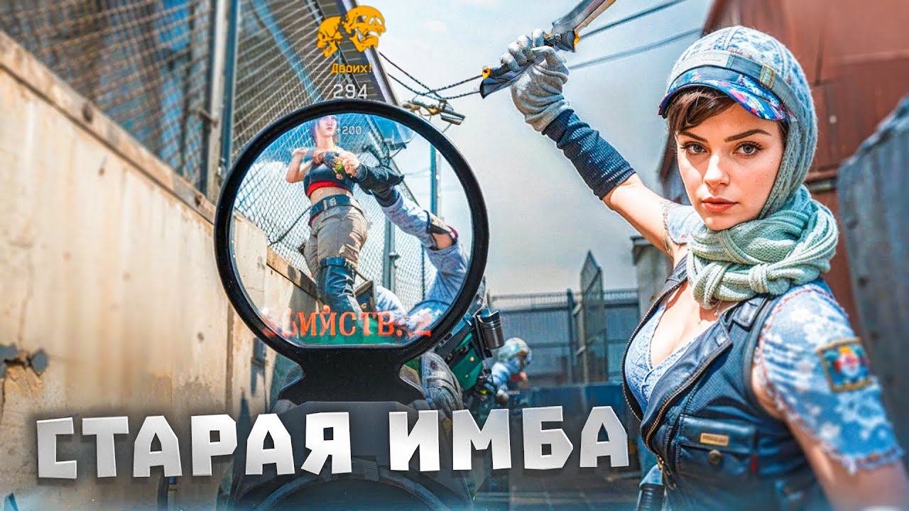 ЭТОТ ДРОБОВИК БОЯЛИСЬ ВСЕ в WARFACE смотреть онлайн