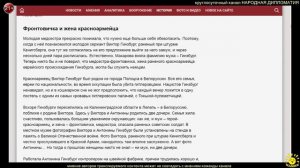 И. Полонский. Тонька-пулемётчица. Женщина-палач, которую вычислили случайно