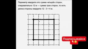 ГДЗ по математике Моро 3 класс 1 часть страница 95 номер 7