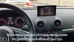 Самый бюджетный седан АУДИ . Обзор на AUDI A3 Седан 2020 в базовой комплектации