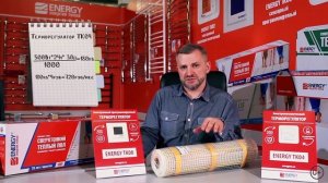 Сколько потребляет теплый пол? Экономим с терморегулятором Energy TK08