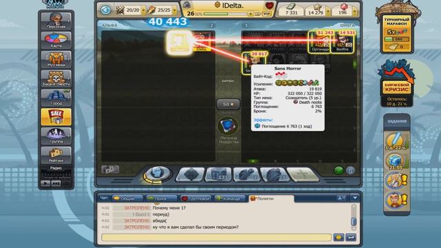 Music Wars: Полигон в два руха смотреть онлайн