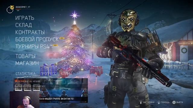 Мясорубки на пинкоды, кредиты в Варфейс | Стрим | Warface | ps4