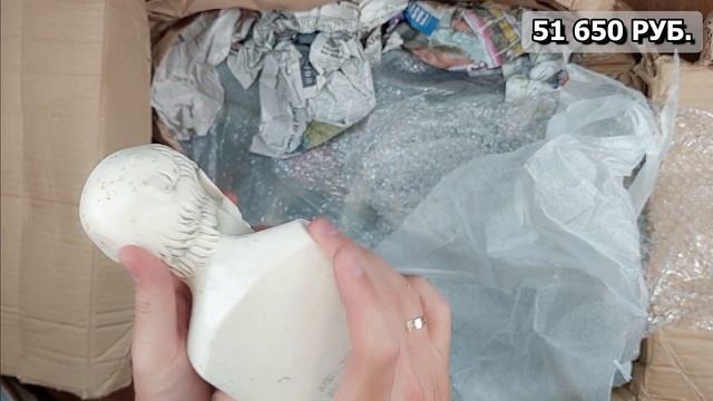 Посылка с аукциона №11 Разбираем и оцениваем. смотреть онлайн