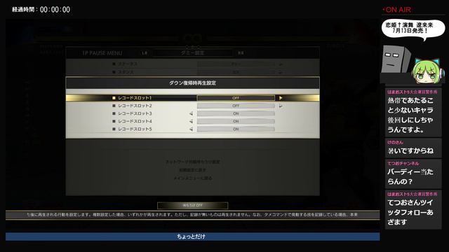 ちょっとだけバーディー対策 смотреть онлайн