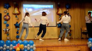 5. Танец под песню "Девушки как звезды"