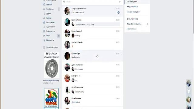 Позвонила телка спросить зачем рамка смотреть онлайн