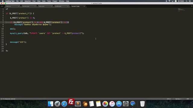 Пишем сайт для раздачи бонусов (кран) профиль, проверка авторизации по IP, баланс #4 смотреть онлайн
