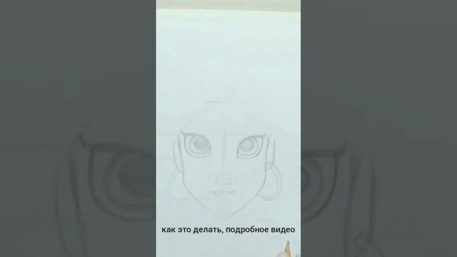 #рисунок #рисование #рисунокдлядетей #персонажи #персонаж #art #аниме #anime #иллюстрация #туториал