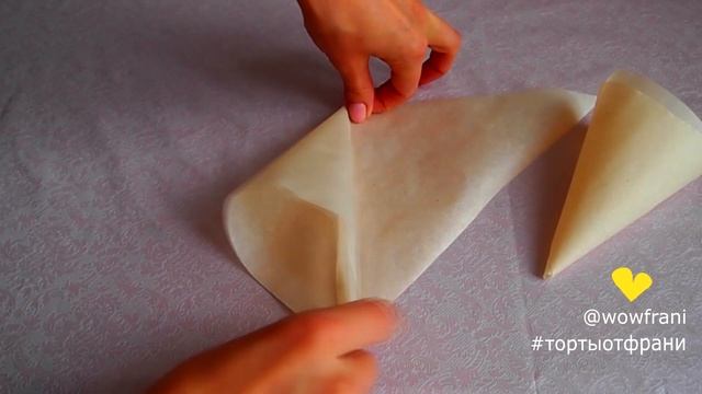 Корнетик из бумаги смотреть онлайн