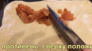 Тульский пряник.