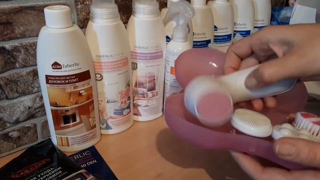 Заказ Фаберлик 13/2020/сумка "Дантель"
