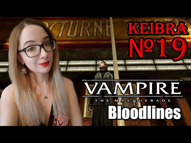 Театр №19 Vampire the Masquerade Bloodlines