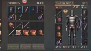 ГЕРОИЧЕСКИЙ АЙЗЕНБОРГ / ТАКУЮ КНИГУ МЕЧТАЕТ ПОЛУЧИТЬ КАЖДЫЙ в Grim Soul: Dark Fantasy Survival