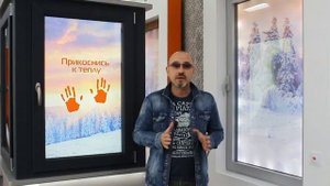 Стеклопакет с электрообогревом