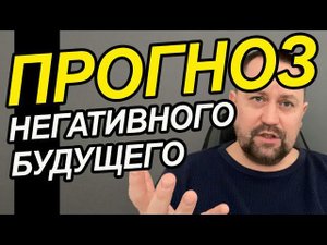 Катастрофизация в психологии как избавиться | Катастрофичное мышление
