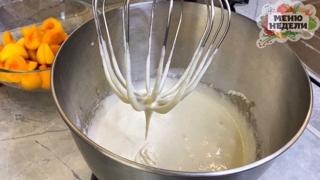 ШАРЛОТКА с АБРИКОСАМИ к чаю. Золотистая и пышная, простой рецепт