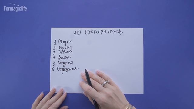 Денежные блоки: Почему блокируется денежный поток? Активация денежной энергии