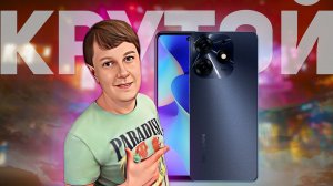 Tecno SPARK 10 Pro: КРУТОЙ СМАРТФОН ДО 20000 РУБЛЕЙ В 2023