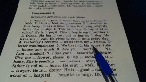 Артикль. Упражнение 8. (Английский язык. Голицынский)