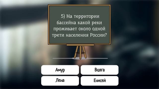 70% узнают новые для себя факты - тест "Уверенность в знаниях" поможет хорошенько разогреть мозг