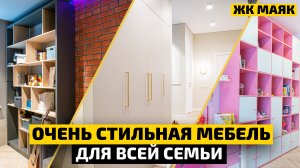 Меблировка кабинета, детской и прихожей в ЖК Маяк | РУМ-ТУР КВАРТИРЫ ЗАКАЗЧИКОВ | ДИЗАЙН МЕБЕЛИ