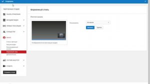 Как сделать окошко в нижнем правом углу(YouTube)
