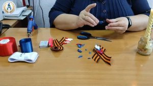 Мастер-класс "Георгиевская лента триколор"