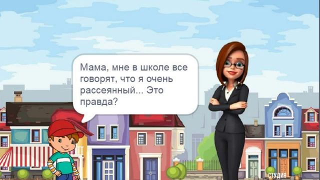Рассеянный.avi