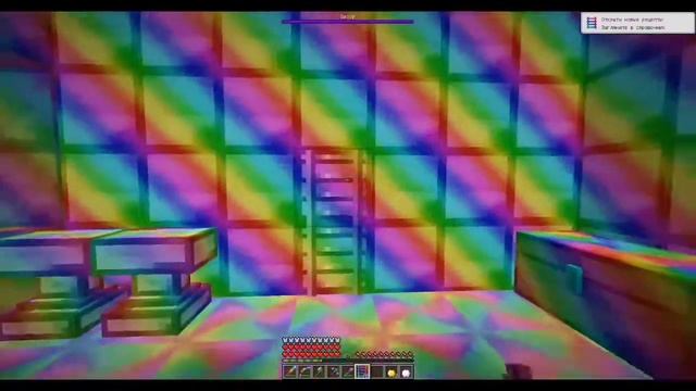Нашол радужный дом в майнкрафте | Minecraft смотреть онлайн