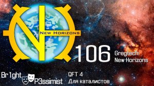 GTNH - 106: QаFеTерий 4 // Первая серия - майнкрафт с модами