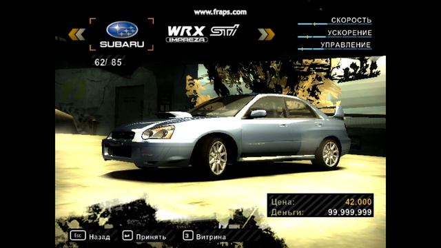 Обзор [Trainer/teleporter] для Need for Speed Most Wanted
