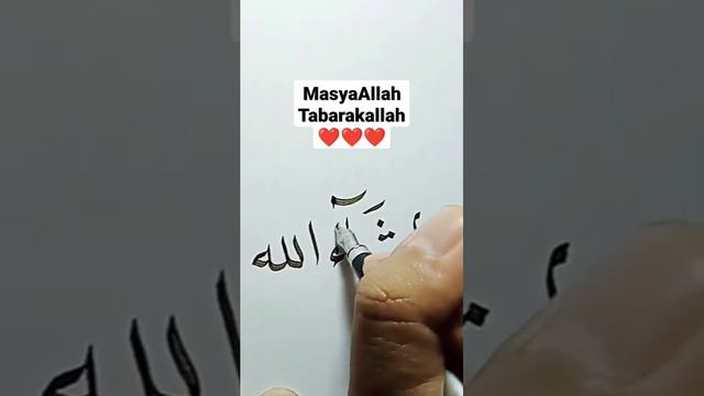 Kaligrafi MasyaAllah Tabarakallah #kaligrafiislam